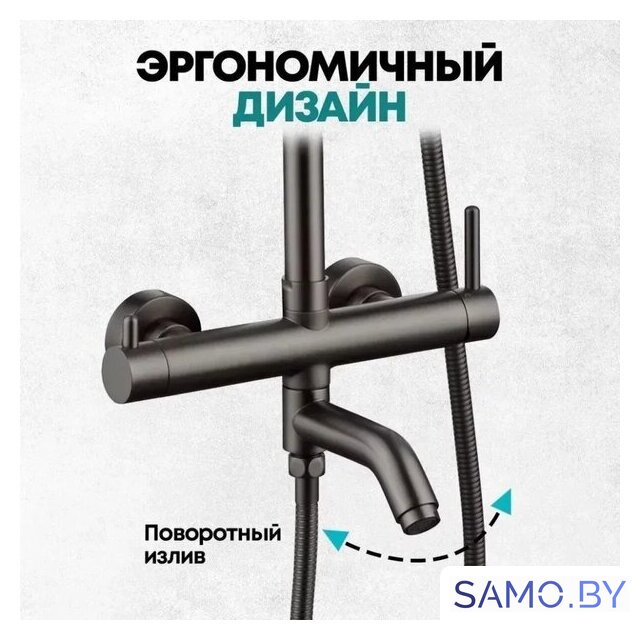Душевая система  Grocenberg GB7099 (графит) - Изображение №6 — Интернет-магазин samo.by