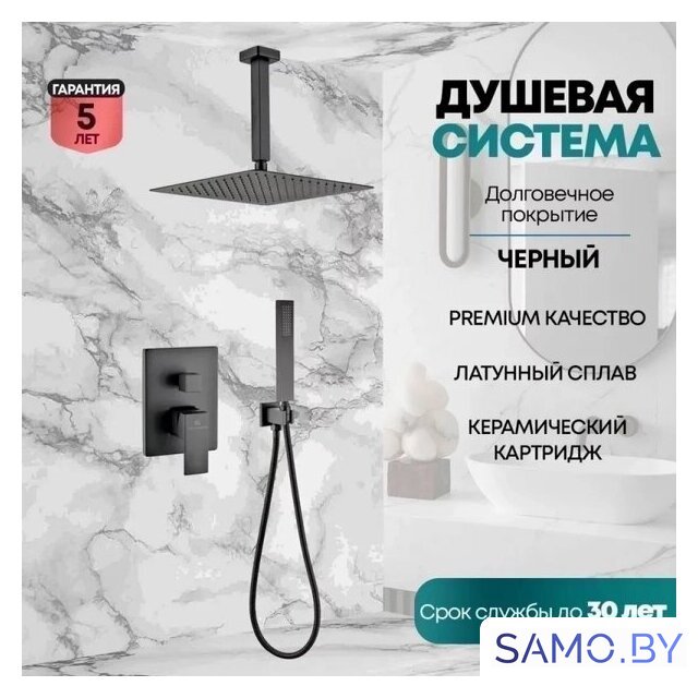 Душевая система  Grocenberg GB5089BL-4 (черный матовый) - Изображение №7 — Интернет-магазин samo.by