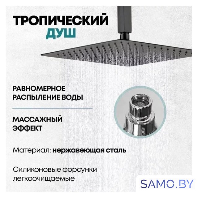 Душевая система  Grocenberg GB5089BL-4 (черный матовый) - Изображение №10 — Интернет-магазин samo.by