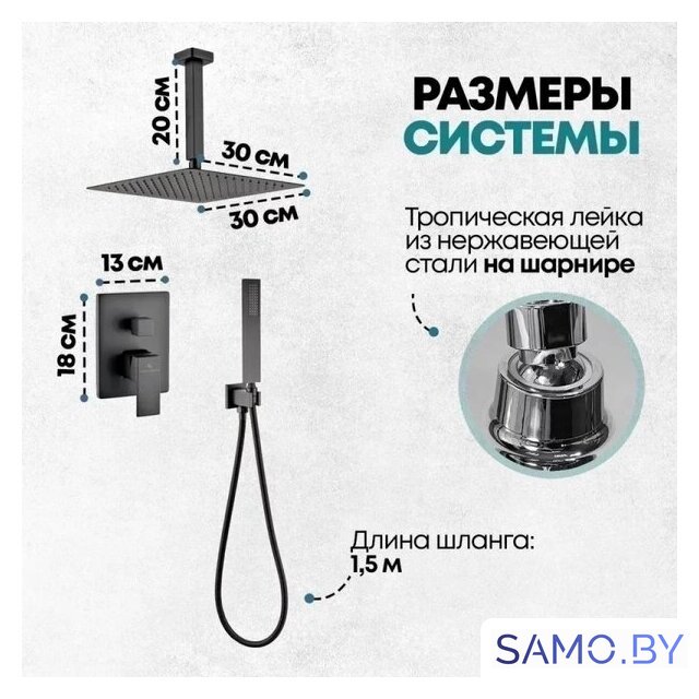 Душевая система  Grocenberg GB5089BL-4 (черный матовый) - Изображение №8 — Интернет-магазин samo.by