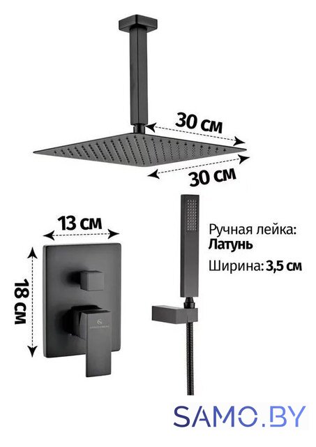 Душевая система  Grocenberg GB5089BL-4 (черный матовый) - Изображение №2 — Интернет-магазин samo.by