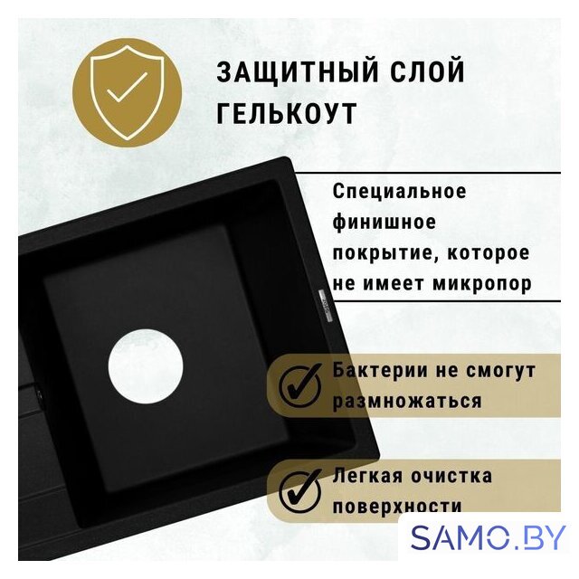 Кухонная мойка ZorG Apollo 78 (серый жемчуг) - Изображение №4 — Интернет-магазин samo.by