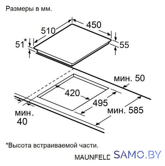 Варочная панель MAUNFELD AVCE4534SBK - Изображение №11 — Интернет-магазин samo.by