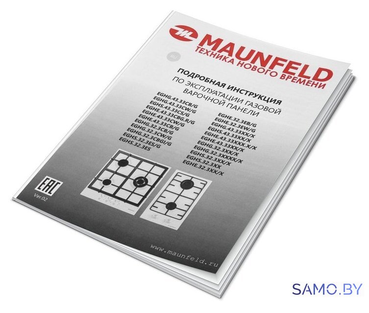 Варочная панель MAUNFELD EGHE.43.33CW/G - Изображение №15 — Интернет-магазин samo.by