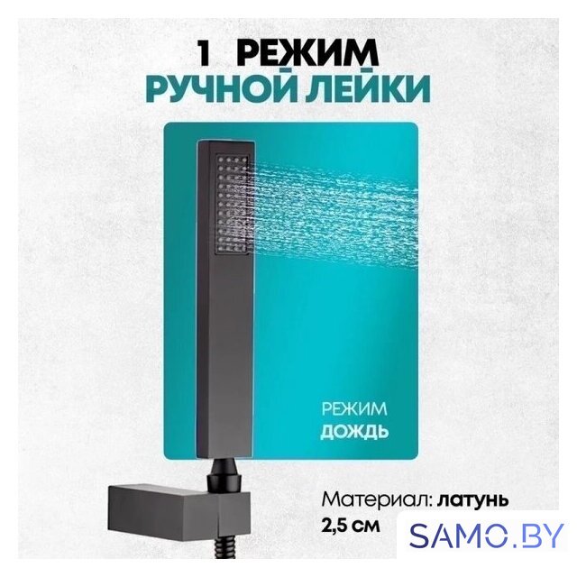 Душевая система  Grocenberg GB5089BL-3 (черный матовый) - Изображение №11 — Интернет-магазин samo.by