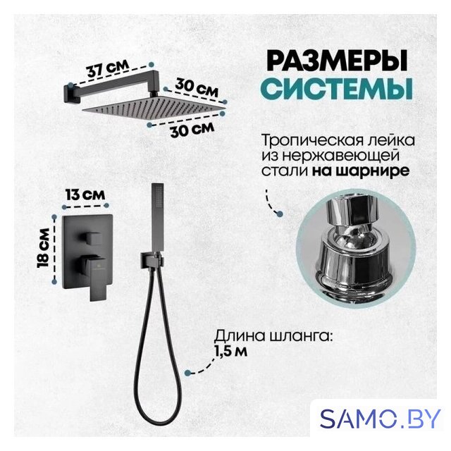 Душевая система  Grocenberg GB5089BL-3 (черный матовый) - Изображение №8 — Интернет-магазин samo.by