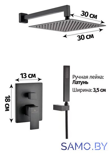 Душевая система  Grocenberg GB5089BL-3 (черный матовый) - Изображение №2 — Интернет-магазин samo.by