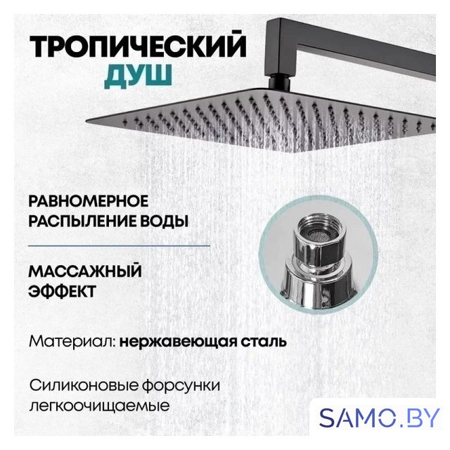 Душевая система  Grocenberg GB5089BL-3 (черный матовый) - Изображение №10 — Интернет-магазин samo.by