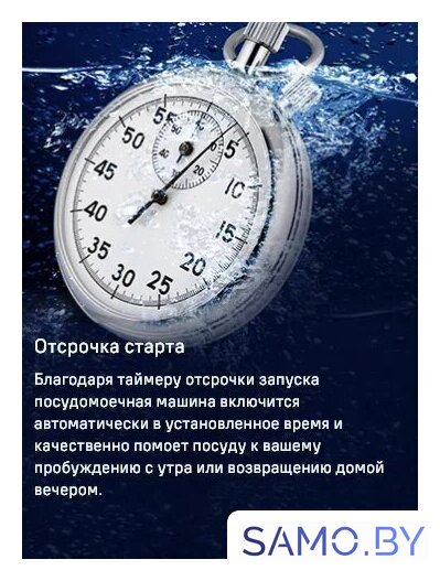 Отдельностоящая посудомоечная машина MAUNFELD MLP-06DW - Изображение №33 — Интернет-магазин samo.by