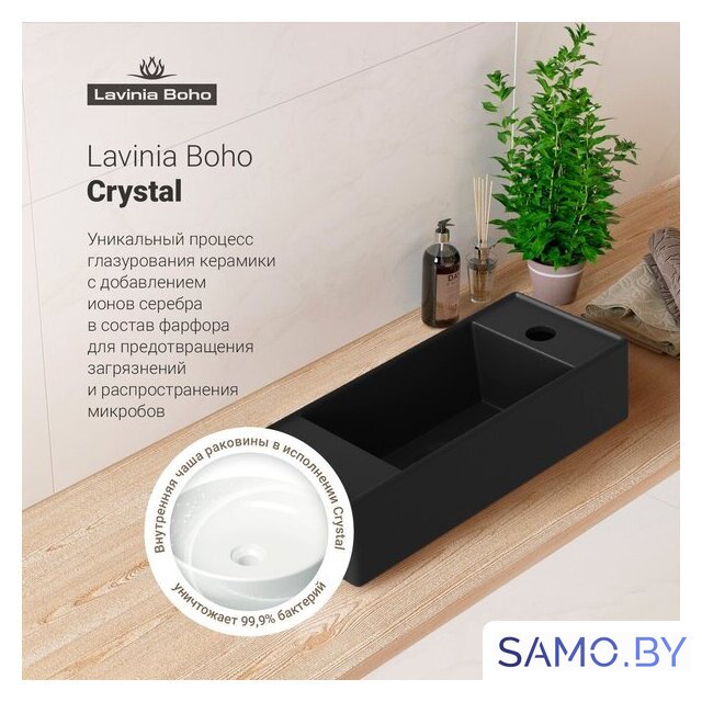 Умывальник Lavinia Boho Bathroom Sink Slim 33311044 - Изображение №7 — Интернет-магазин samo.by