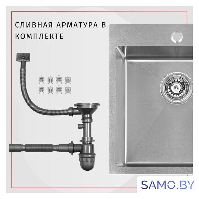 Кухонная мойка ARFEKA Eco AR 600*500 Satin - Изображение №4 — Интернет-магазин samo.by
