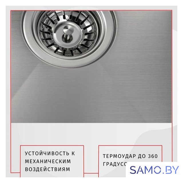Кухонная мойка ARFEKA Eco AR 600*500 Satin - Изображение №2 — Интернет-магазин samo.by