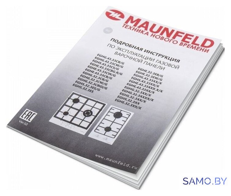 Варочная панель MAUNFELD EGHS.43.33CS/G - Изображение №20 — Интернет-магазин samo.by