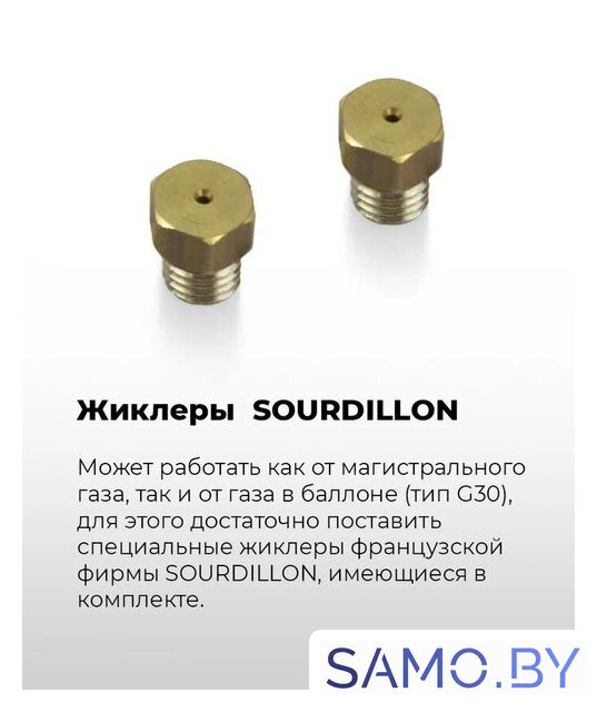 Варочная панель MAUNFELD EGHS.43.33CS/G - Изображение №26 — Интернет-магазин samo.by
