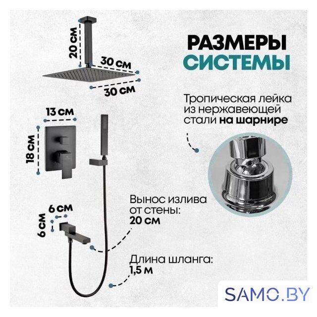 Душевая система  Grocenberg GB5089BL-2 (черный матовый) - Изображение №9 — Интернет-магазин samo.by
