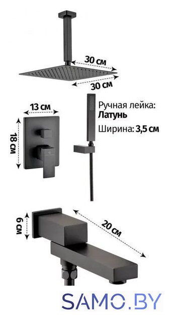 Душевая система  Grocenberg GB5089BL-2 (черный матовый) - Изображение №2 — Интернет-магазин samo.by