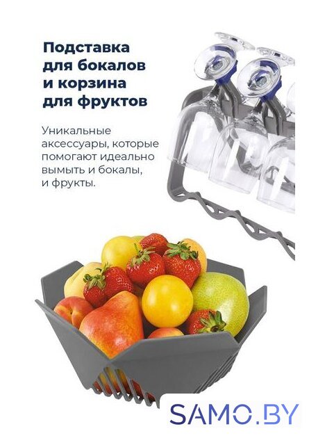 Отдельностоящая посудомоечная машина MAUNFELD MWF08B - Изображение №41 — Интернет-магазин samo.by