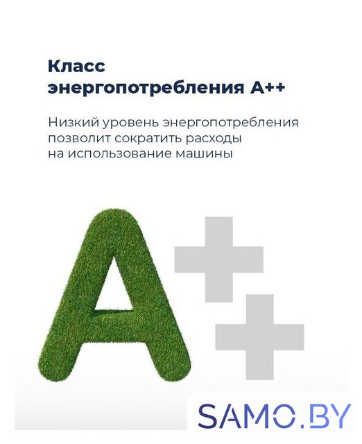 Отдельностоящая посудомоечная машина MAUNFELD MWF08B - Изображение №23 — Интернет-магазин samo.by