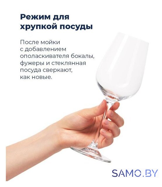 Отдельностоящая посудомоечная машина MAUNFELD MWF08B - Изображение №33 — Интернет-магазин samo.by