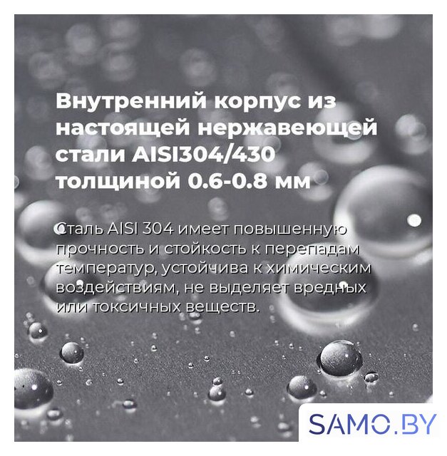 Отдельностоящая посудомоечная машина MAUNFELD MWF08B - Изображение №45 — Интернет-магазин samo.by