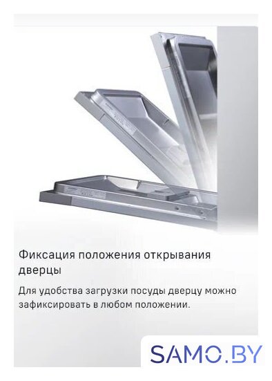 Отдельностоящая посудомоечная машина MAUNFELD MLP-06DS - Изображение №16 — Интернет-магазин samo.by