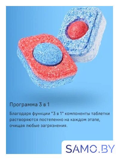 Отдельностоящая посудомоечная машина MAUNFELD MLP-06DS - Изображение №12 — Интернет-магазин samo.by