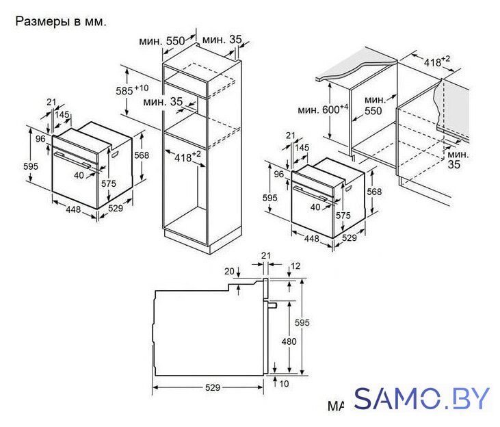 Электрический духовой шкаф MAUNFELD EOEC516PB - Изображение №15 — Интернет-магазин samo.by