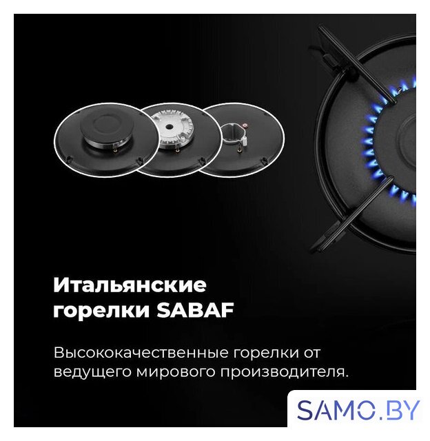 Варочная панель MAUNFELD EGHG.43.33CW/G - Изображение №24 — Интернет-магазин samo.by