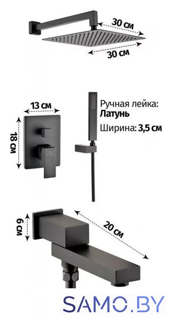 Душевая система  Grocenberg GB5089BL-1 (черный матовый) - Изображение №2 — Интернет-магазин samo.by