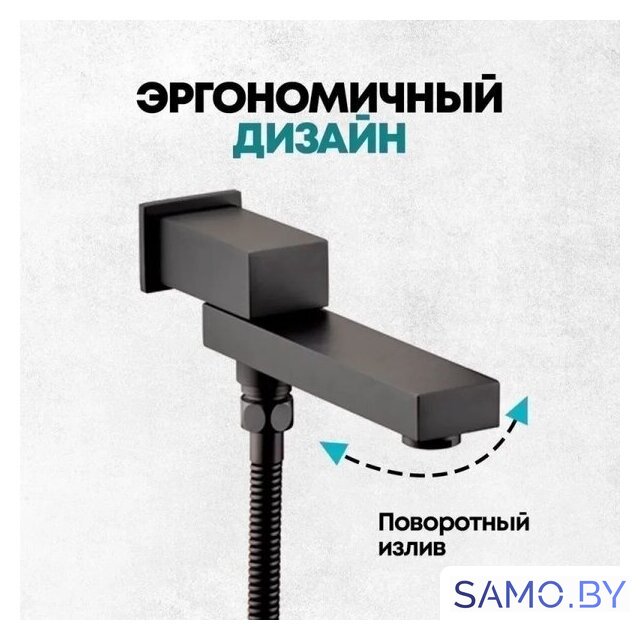 Душевая система  Grocenberg GB5089BL-1 (черный матовый) - Изображение №11 — Интернет-магазин samo.by