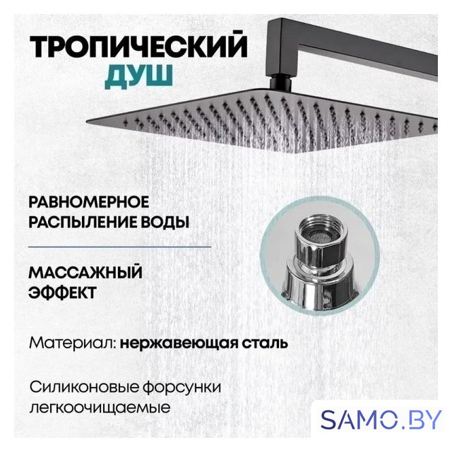 Душевая система  Grocenberg GB5089BL-1 (черный матовый) - Изображение №12 — Интернет-магазин samo.by