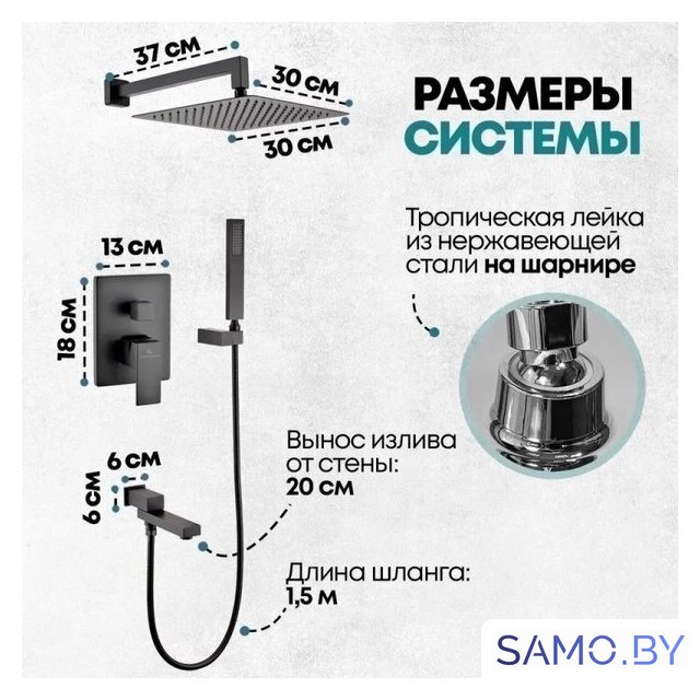 Душевая система  Grocenberg GB5089BL-1 (черный матовый) - Изображение №9 — Интернет-магазин samo.by