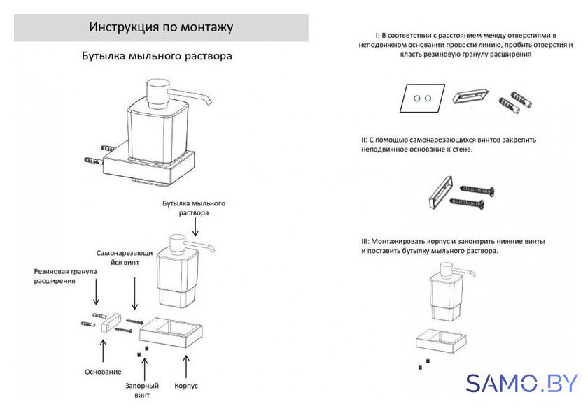 Дозатор для жидкого мыла Grocenberg AC0028 (золото матовый) - Изображение №3 — Интернет-магазин samo.by