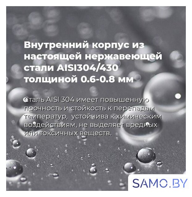 Встраиваемая посудомоечная машина MAUNFELD MLP-12IMR - Изображение №38 — Интернет-магазин samo.by