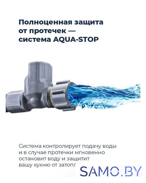 Встраиваемая посудомоечная машина MAUNFELD MLP-12IMR - Изображение №32 — Интернет-магазин samo.by