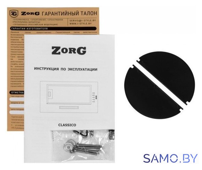Кухонная вытяжка ZorG Classico 1030 52 M (белый) - Изображение №4 — Интернет-магазин samo.by