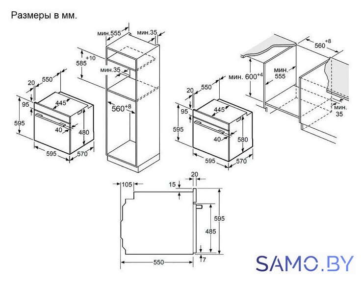 Электрический духовой шкаф MAUNFELD FEOH7872B2 - Изображение №15 — Интернет-магазин samo.by