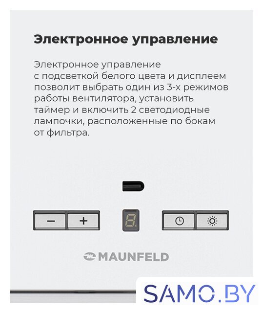 Кухонная вытяжка MAUNFELD Fantasy 1000ST 60 (черный) - Изображение №20 — Интернет-магазин samo.by