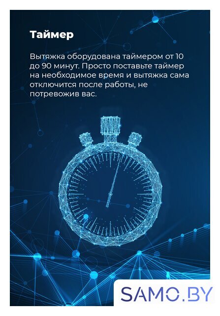 Кухонная вытяжка MAUNFELD Fantasy 1000ST 60 (черный) - Изображение №22 — Интернет-магазин samo.by