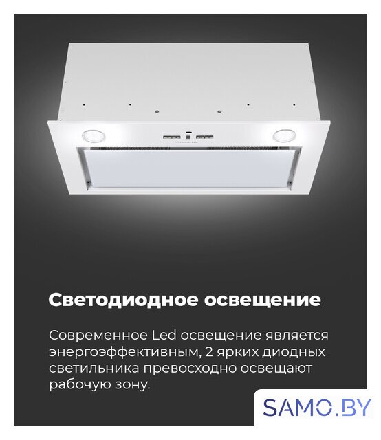 Кухонная вытяжка MAUNFELD Fantasy 1000ST 60 (черный) - Изображение №21 — Интернет-магазин samo.by