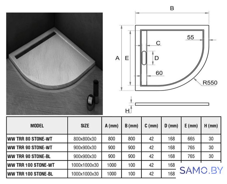 Душевой поддон WeltWasser TRR 90 Stone-WT 90x90 - Изображение №7 — Интернет-магазин samo.by