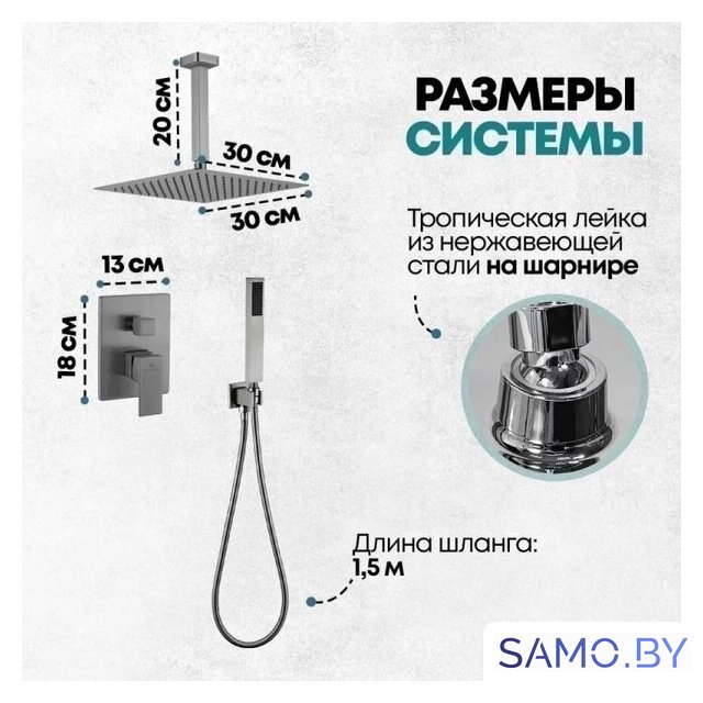 Душевая система  Grocenberg GB5089BG-4 (графит) - Изображение №8 — Интернет-магазин samo.by