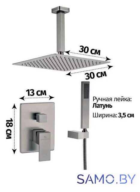 Душевая система  Grocenberg GB5089BG-4 (графит) - Изображение №2 — Интернет-магазин samo.by