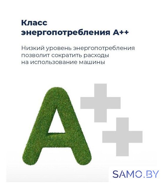 Встраиваемая посудомоечная машина MAUNFELD MLP-08IMR - Изображение №19 — Интернет-магазин samo.by