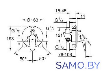 Смеситель Grohe Eurostyle New [23730003] - Изображение №2 — Интернет-магазин samo.by