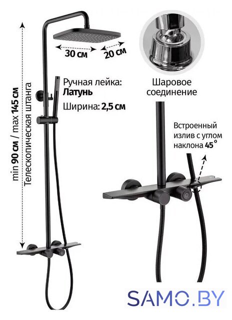 Душевая система  Grocenberg GB7038 (черный матовый) - Изображение №2 — Интернет-магазин samo.by