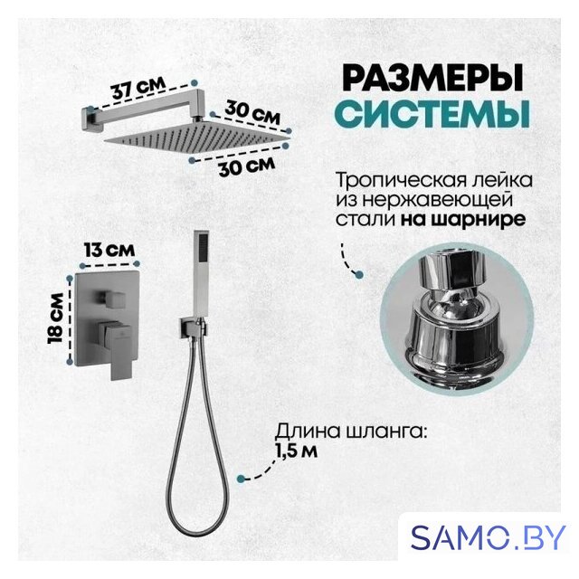 Душевая система  Grocenberg GB5089BG-3 (графит) - Изображение №3 — Интернет-магазин samo.by