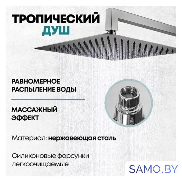 Душевая система  Grocenberg GB5089BG-3 (графит) - Изображение №5 — Интернет-магазин samo.by