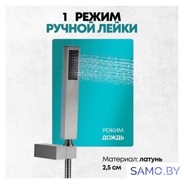 Душевая система  Grocenberg GB5089BG-3 (графит) - Изображение №6 — Интернет-магазин samo.by