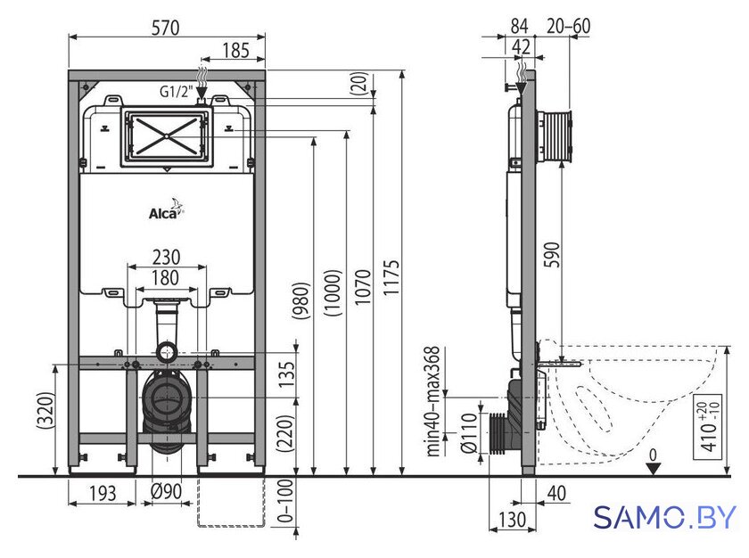 Инсталляция для унитаза Alcaplast AM1101/1200 - Изображение №2 — Интернет-магазин samo.by